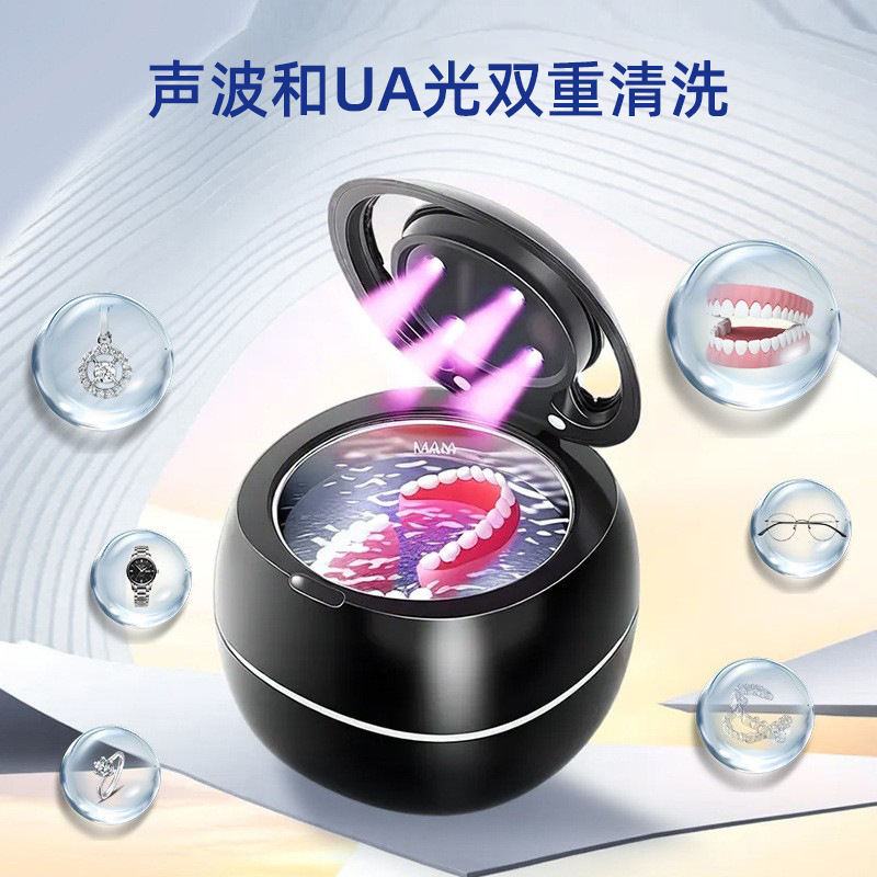 Ultrasonic Denture Cleaner Portable Retainer and Aligner Cleaning Device - Image 2