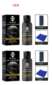 OUHOE Car Plastic Dashboard Refurbisher (30ml Box) Dust-Proof Repair, Interior Cleaning And Polishing, Plastic Whitening Maintenance - Image 7