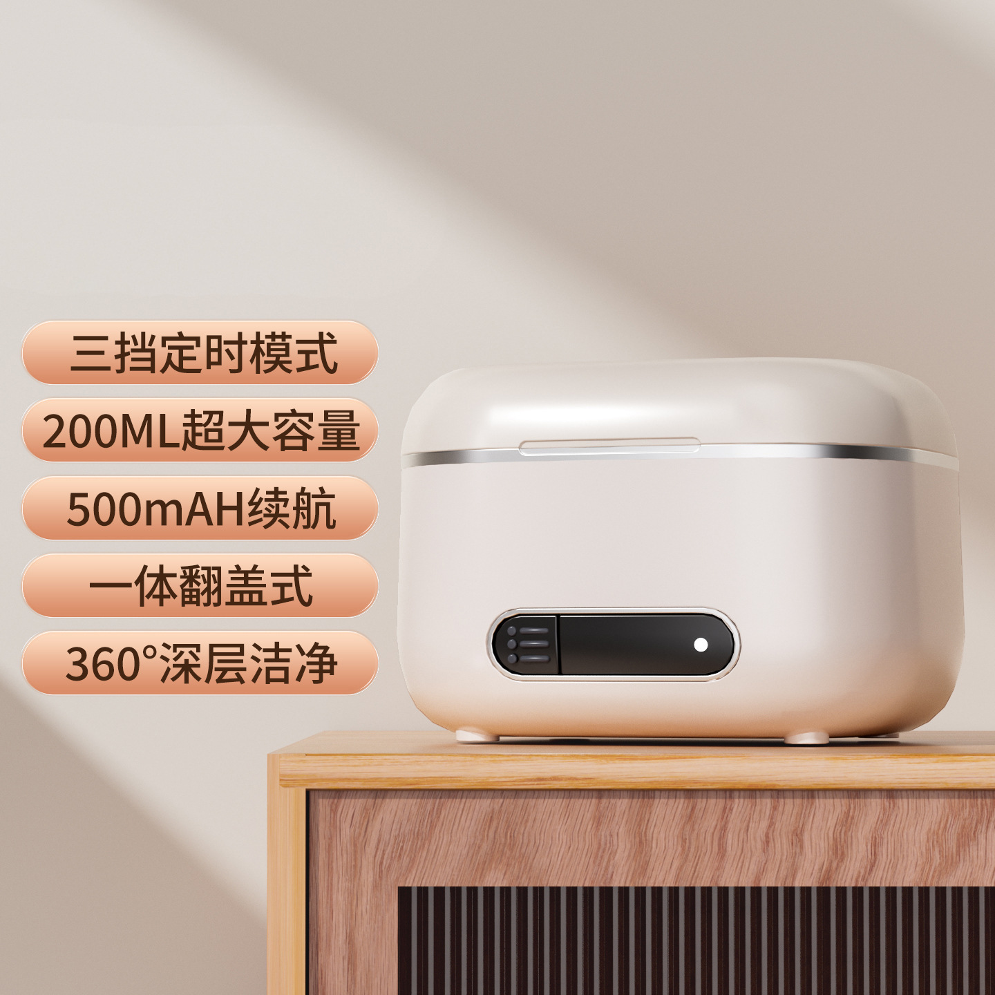 Ultrasonic Denture Cleaner Portable Retainer and Aligner Cleaning Device - Image 10