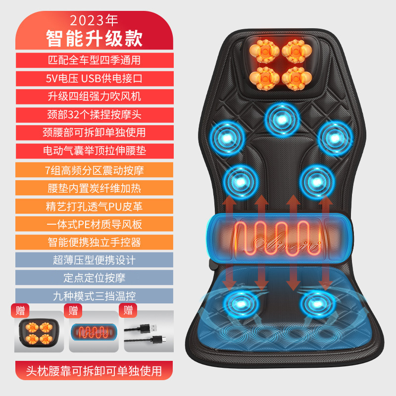 Car and Home Cervical Massager Multi-functional Heating Vibration Neck and Back Massage Cushion Seat Pad - Image 15